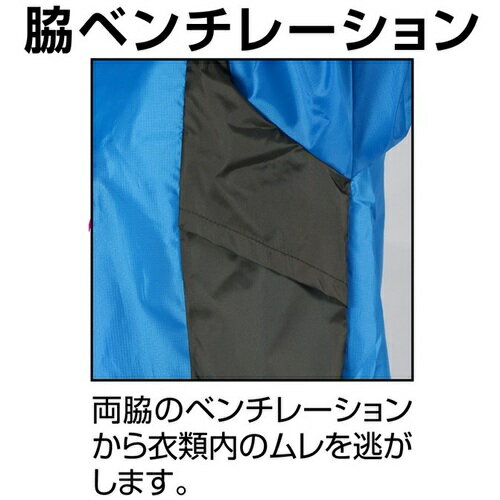カジメイク　Air−one快適ヤッケ　ブルー　L 2271-45-L ( 227145L ) （株）カジメイク