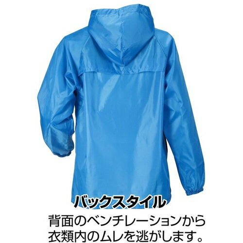 カジメイク　Air−one快適ヤッケ　ブルー　L 2271-45-L ( 227145L ) （株）カジメイク