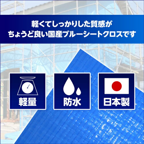 萩原 ( 萩原工業 ) OSブルークロス #2500 0.9m×100m ( OSBL09100 )