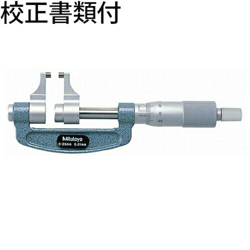乐天商城 - ミツトヨ キャリパ形外側マイクロメータ （143-108） 校正証明書+トレサビリティ体系図付 ( OMP-200 )