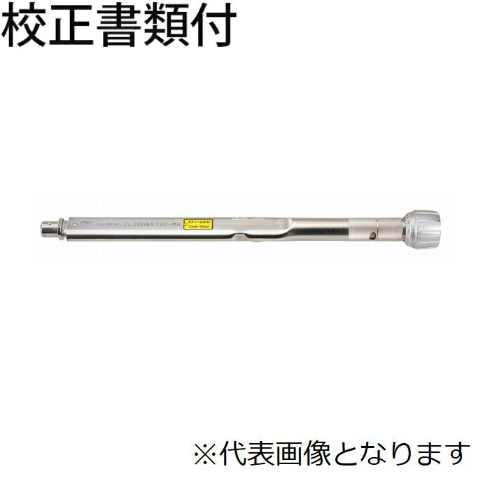 Rakuten - 東日製作所 ヘッド交換式トルクレンチ 校正証明書+トレサビリティ体系図付 ( CL100NX15D-MH )