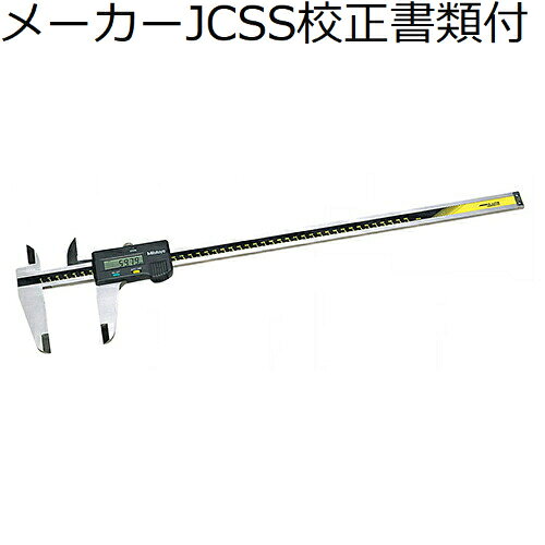 Rakuten - ミツトヨ デジマチックノギス （500-500-10） メーカーJCSS校正証明書+トレサビリティ体系図付 ( CD-45C )