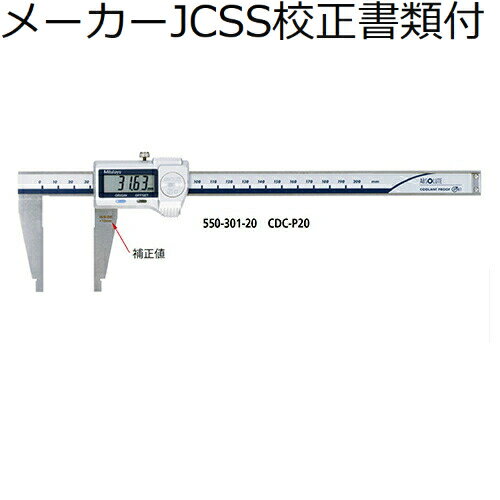 ߥĥȥ衡ǥޥåΥ550-205-10ˡ᡼JCSS+ȥ쥵ӥƥηϿաCDC-60C