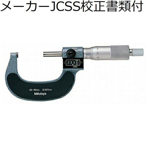 �ߥĥȥ� ������ȥޥ����� ��193-112�� �᡼����JCSS����������+�ȥ쥵�ӥ�ƥ��ηϿ��� ( M820-50 )