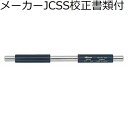 ミツトヨ テストバー (167-111) メーカーJCSS校正証明書+トレサビリティ体系図付 ( MB-275 )
