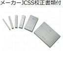 ミツトヨ ゲージブロックバラBM1 1.05mm 2級 メーカーJCSS校正証明書+トレサビリティ体系図付 ( 611565-04 )(4)