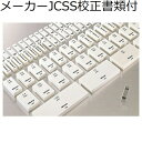 ミツトヨ セラミックゲージブロックバラ 10.00mm 1級 メーカーJCSS校正証明書+トレサビリティ体系図付 ( 613671-03 )