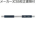 ミツトヨ テストバー (167-121) メーカーJCSS校正証明書+トレサビリティ体系図付 ( MB-525 )