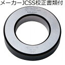 ミツトヨ 鋼製リングゲージ/3.5mm メーカーJCSS校正証明書+トレサビリティ体系図付 ( R-3.5 )