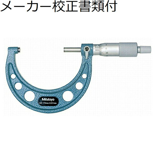 乐天商城 - ミツトヨ 外側マイクロ （103-150） メーカー校正証明書+トレサビリティ体系図付 ( OM-350 )