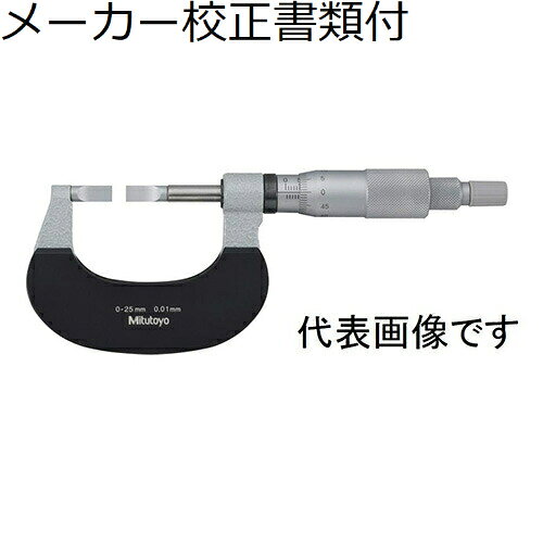 乐天商城 - ミツトヨ 直進式ブレードマイクロ （122-104-10） メーカー校正証明書+トレサビリティ体系図付 ( BLM-100B )