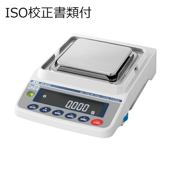 A＆D　電子天秤(分銅内蔵型)　校正証明書+トレサビリティ体系図　　【GX-303A】