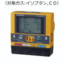 新コスモス電機 マルチ型ガス検知器 対象ガス:イソブタン、CO ( XA-4200-2KC. )