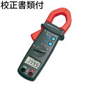 三和電気計器 クランプメータ 校正証明書+トレサビリティ体系図付 ( DCM400AD ) 三和電気計器株式会社