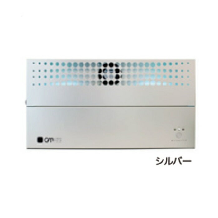 旭東 紫外線オゾン空気除菌脱臭器 グリーンメイトスタイルプロカスタム シルバー ( KT-OZF-05IKS-S ) ..