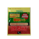 旭東 完全無農薬除草材 草枯れちゃん(R)1kg 18袋入り ( KUSAKARE1-18 )