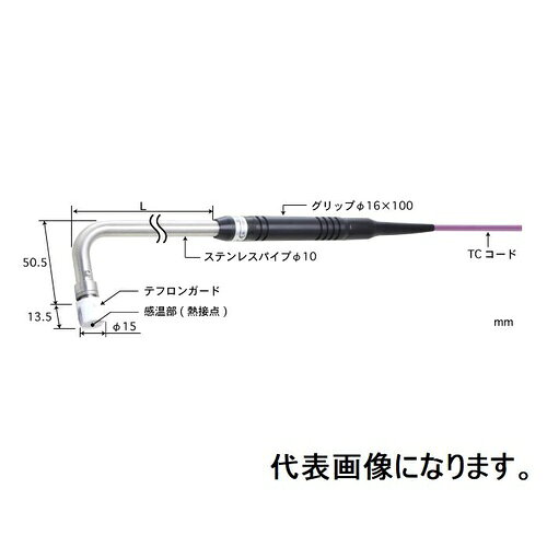 ANRITSU ( 安立計器 ) 静止表面用温度センサ 接触サポートタイプ AXシリーズφ15mm 90°（パイプR曲げ）200mm Kタイプ標準プラグ ( AX-213K-02-1-TC1-ASP )