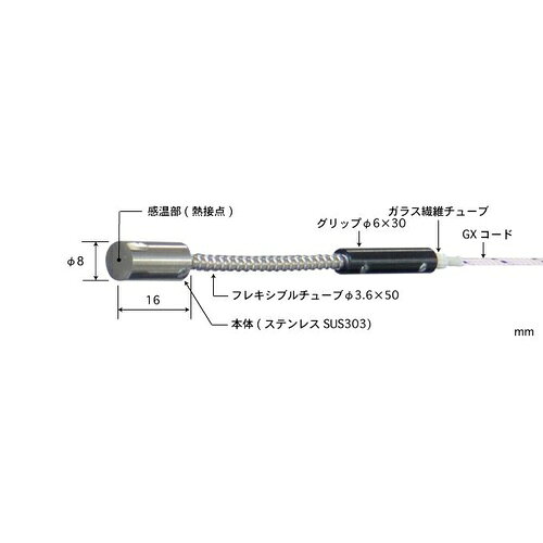 ANRITSU ( 安立計器 ) マグネット内蔵温度センサ MGシリーズ ( MG-34E-GX1-ASP )