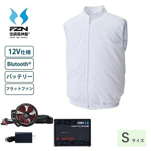 空調服 空調作業服 2XL ホワイト 空調服 空調作業服 2XL ホワイト 健康用品 空調服 空調作業服 2XL ホワイト