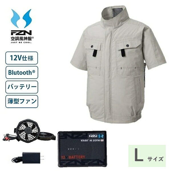 特長：・空調風神服Rとファン、バッテリーのセット品です。・フルハーネス対応・2重比翼で風や火花が入るのを防ぐ設計・強度を高めたステッチ使いの補強肩ヨーク・野帳も入る、両胸大型ポケット・メタルフィルター対応落下防止ネット・裾脇ゴムでウエストを締めつけすぎず、ゆるやかにフィット・半袖タイプ・風気路仕様・コットンブロード　高密度の織りで、空気の漏れを少なくした素材。吸湿性に優れ、快適に着用可能用途：仕様：・セット内容：ウェア、薄型ファン2個、ファン用ケーブル、バッテリー、充電器（RD9045）、バッテリーソフトケース・最大風量（?/min）（ファン2個の合計値）：約3.72（12V駆動時、約62l/sec）・連続稼働時間：強（12V）約5時間、中（9V）約11時間、弱（6V）約28時間・Blutooth（バッテリー）：対応・サイズ：L・着丈：68・肩巾：48・袖丈：25・胸囲：120・素材：コットンブロード　綿100%・ファスナー：フロント／プラスチック・ボタン：金属・カラー：ストーングレー注意：・Global Label、24V仕様との互換性はございません。・着用条件など諸条件により、稼働時間が異なる場合がございます。使用環境（気候、着用条件など）や機械的（充電回数）条件で変動します。　●代表画像について 商品によっては、代表画像を使用している場合がございます。 商品のカラー、サイズなどが異なる商品をイメージ画像として 使用させて頂いている場合がございます。 必ず、商品の品番と仕様をご確認のうえ、ご注文お願いいたいます。 　●代金引換でのお支払いについて 発送する商品の総重量が20kgを超えてしまったり、 商品の大きさが当店から発送できる規定サイズを超えてしまう場合 メーカー直送での対応となりますので、 代金引換がご利用頂けない場合がございます。 該当する場合、当店から別途メールにてご連絡させて頂いております。 　●北海道・沖縄・離島・一部地域の送料について 別途追加で送料がかかる場合がございます。 送料がかかる場合は、メールにて送料をご連絡させて頂き、 お客様にご了承頂いてからの手配となります。 　●お買上げ明細書の廃止について 当店では、個人情報保護と環境保護の観点から同封を廃止しております。 お買上げ明細書が必要な場合は、備考欄に「お買上げ明細必要」と 記載お願いいたします。 当店からの出荷の場合は、同封にて発送させて頂きます。 （※メーカー直送の場合は、PDFデータをメールさせて頂きます。）