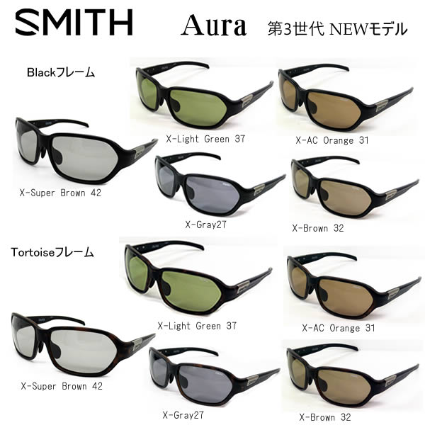 SMITH スミス アクションポーラ 第3世代 オーラ ACTION POLAR NEW Aura 偏光サングラス NBC JB TOP50 三原 フィッシング・スポーツ