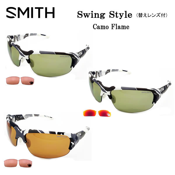 楽天e-通販TKSSMITH スミス Swing Style フレームカラー：Camo 替えレンズ付 フィッシング・アウトドア・スポーツ