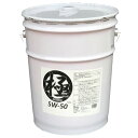 エンジンオイル 極 5w-50(5w50) SP 全合成油(HIVI) 20Lペール缶 日本製