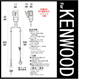 八重洲無線 特定小電力トランシーバー SRS210A ブラック