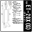 ET-20X ET-20XG 特定小電力トランシーバー専用 耳掛式イヤホンマイク EPSILON EPS-02E-M VOX対応 ハンズフリー(FP-22F FH-23F互換品) 2