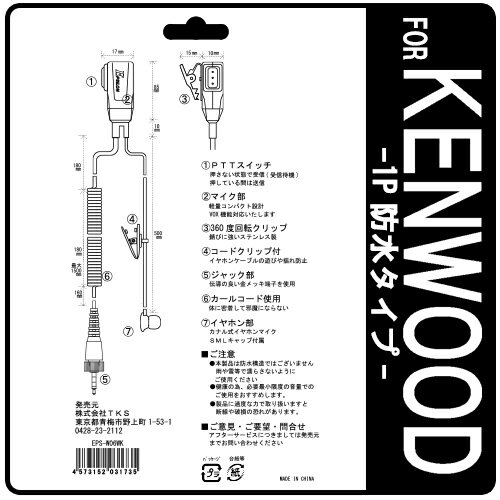 【メーカー在庫あり】 FAS57US アイコム(株) アイコム フレキシブルアンテナ FA-S57US JP店