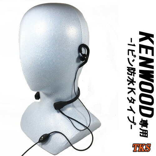 KENWOOD ケンウッド用 特定小電力トランシ...の商品画像