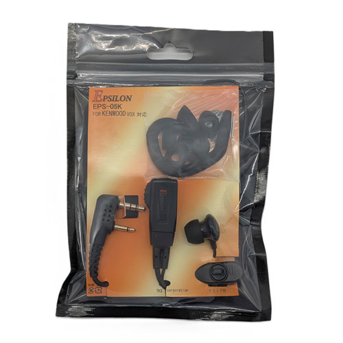 KENWOOD ケンウッド用 特定小電力トランシーバー専用 インカム カナル型イヤホンマイク 耳掛パーツ付 S/M/Lのイヤーピース各2個付 VOX対応 ハンズフリー (EMC-3互換品) EPSILON EPS-05K