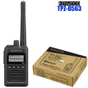 icom IC-R8600 / IC-7300 / IC-705 / IC-9700 保護 フィルム OverLay Plus アイコム 無線機器 受信機 アンチグレア 反射防止 指紋防止