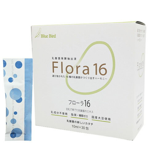 Bird Bird　Flora16(フローラ16) 乳酸菌発酵エキス 10ml×30包 サプリ プロバイオテ...