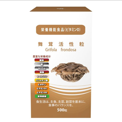 舞茸99％使用　栄養機能食品（ビタミンD)　ナイアシン・食物繊維が豊富　βグルカン(ベータグルカン）含有 ビオネ・舞茸活性粒　栄養機能食品（ビタミンD）500粒　150g入り ・ビタミンDは、腸管でのカルシウムの吸収を促進し、骨の形成を助ける栄養素です。 ・商品の10倍の重量の生舞茸を使用 ・アルコールの分解に必要なナイアシンが豊富 舞茸（マイタケ99％）を使ったサプリメントです。 栄養素が豊富な茎だけを使用。ナイアシン・食物繊維が豊富 毎日の健康に！ビオネの舞茸活性粒をどうぞ キノコの成分には、様々な酵素が含まれています。 栄養成分表示（4.8g当たり） 熱量 14kcal たんぱく質 0.8g 脂質 0.2g 炭水化物 3.2g －糖質 1.1g －食物繊維 2.1g 食塩相当量 0.0g ビタミンD 4.8μg 100g中の豊富な栄養素 ●亜鉛 4.6mg ●銅 2.1mg ●カリウム 2,680.0mg ●葉酸 240.0μg ●ナイアシン 55.2mg ●パントテン酸 4.34mg ●ビオチン 229.0μg ●ビタミンB1 0.7mg ●ビタミンB2 1.4mg ●食物繊維 43.4g ●ビタミンD 99.5mg 味噌汁や鍋物に入れるととても美味しい出汁がでます。 1日に10粒～16粒を目安にお召し上がり下さい。 原材料：舞茸子実体98％、マイタケ抽出エキス末1％／馬鈴薯澱粉1％