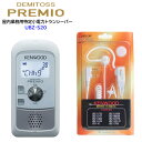 UBZ-S20WH ケンウッド KENWOOD 屋内業務用 ...