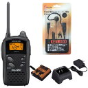 KENWOOD ケンウッド インカム 特定小電力トランシーバー UTB-10 充電器 バッテリー イヤホンマイクセット UTB-10+UBC-10+UPB-5N...