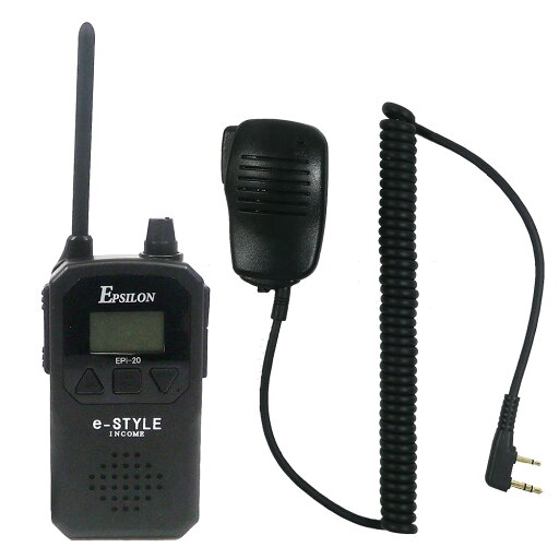 EPSILON 特定小電力トランシーバー EPi-20 オプションサービス(スピーカーマイク:EPS-10K)総務省技術基準適合品 EPSILON 特定小電力トランシーバー EPi-20 オプションサービス(スピーカーマイク:EPS-10K)総務省技術基準適合品