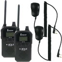 EPSILON インカム 特定小電力トランシーバー EPi-20 2台セット スピーカーマイク:EPS-10Kサービス 総務省技術基準適合品 UBZ-LP20 ...