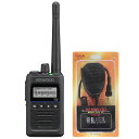 icom IC-R8600 / IC-7300 / IC-705 / IC-9700 保護 フィルム OverLay Plus アイコム 無線機器 受信機 アンチグレア 反射防止 指紋防止