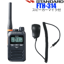 STANDARD/スタンダード YAESU/八重洲無線 イン