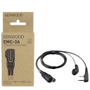 EMC-3A JVCケンウッド JVC KENWOOD 純正品 インカム イヤホン付きクリップマイクロホン イヤホンマイク