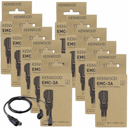 EMC-3A JVC󥦥å JVC KENWOOD  󥫥 ۥդåץޥۥ ۥޥ 10ĥå