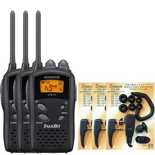 UTB-10 3SET KENWOOD 󥦥å 󥫥 꾮ϥȥ󥷡С ȡӥå ޤ(ʥ ۥޥ:EPS-05K)ǥߥȥ꡼¾̿ǽ