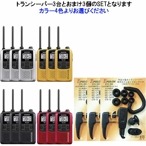 楽天市場】カナル型イヤホン ケンウッド(無線・トランシーバー 楽天市場】カナル型イヤホン ケンウッド(無線・トランシーバー