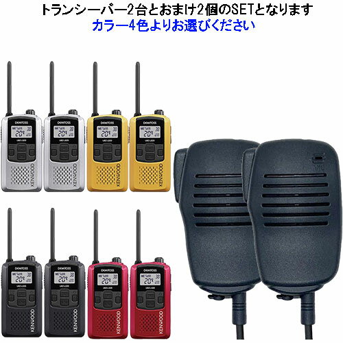 UBZ-LS20 2SET PEbh KENWOOD 菬d̓gV[o[@f~gX20 CJ ܂t(Xs[J[}CNEPS-10K)