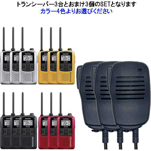 UBZ-LS20 3SET PEbh KENWOOD 菬d̓gV[o[@f~gX20 CJ ܂t(Xs[J[}CNEPS-10K)