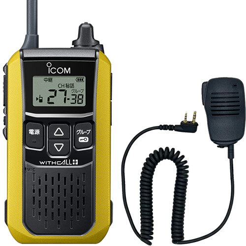 楽天市場】アイコム トランシーバー ic-4100（カラーイエロー）の通販