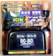 DC-DCコンバーター ポータブルナビOK USB付【DC-240】3A