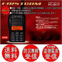 本州 四国送料 Firstcom おもしろ受信機 FC-S1...